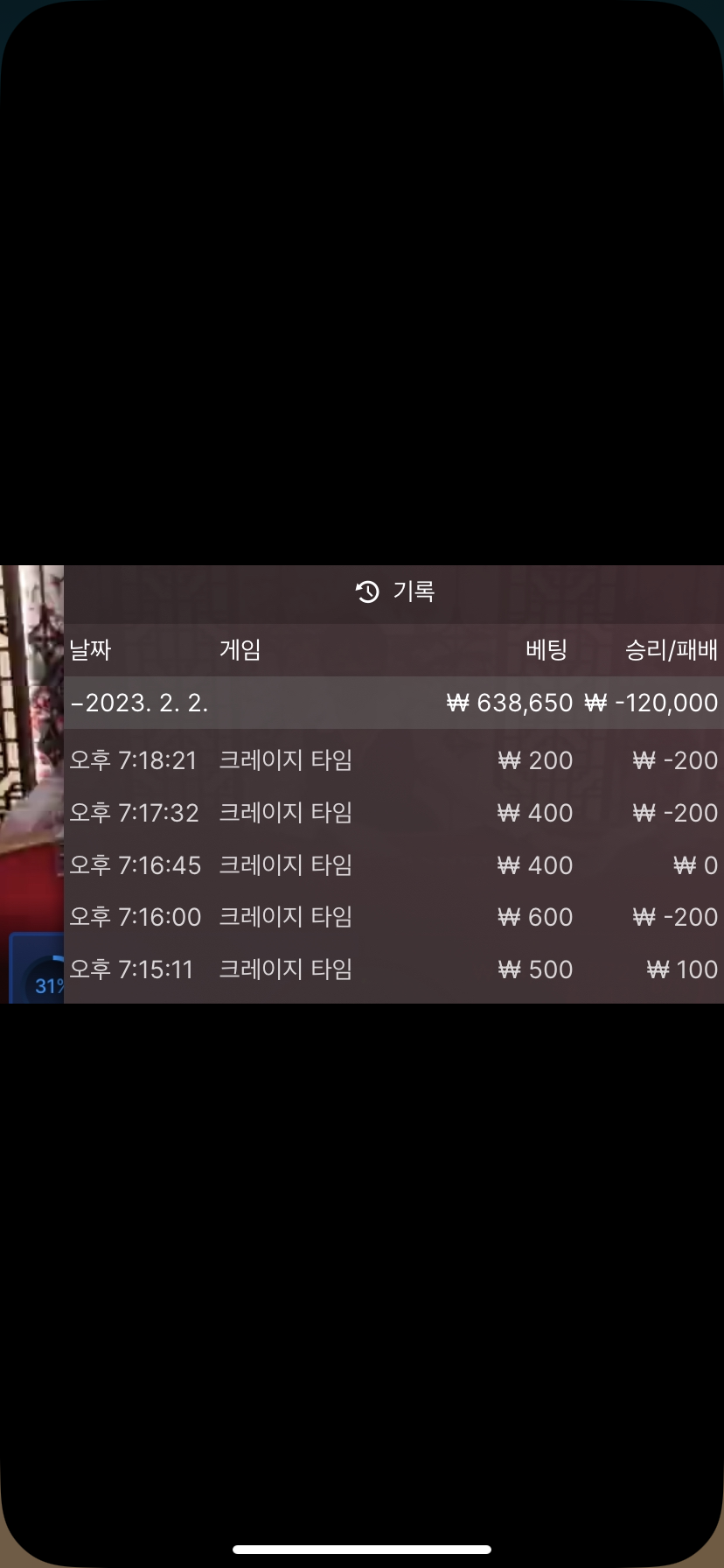 짤짤이 후기(0)