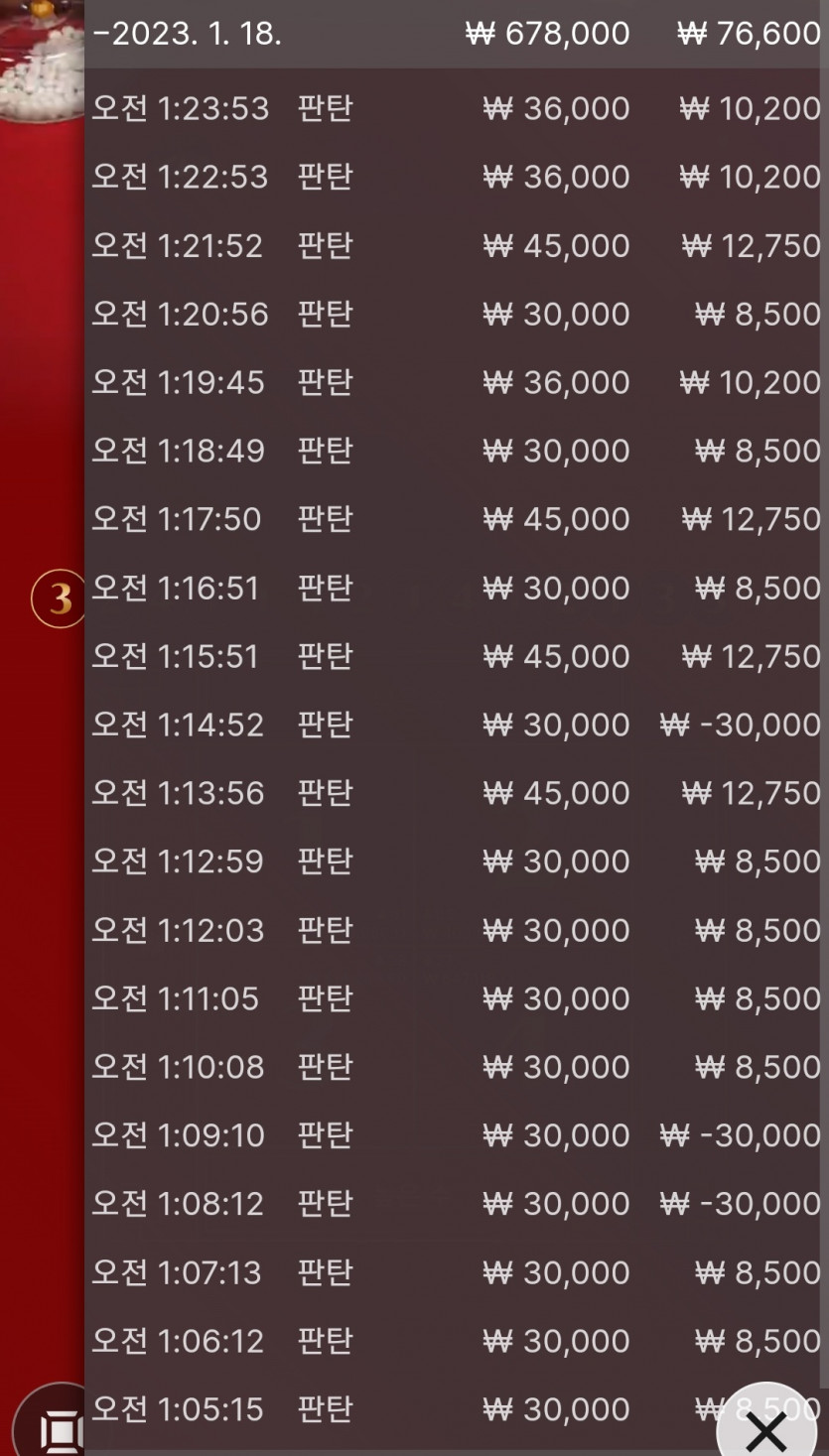 1/18 바둑알 세기 연습중(1)