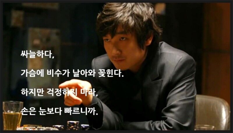 점점 내려가는 나의 시드(1)