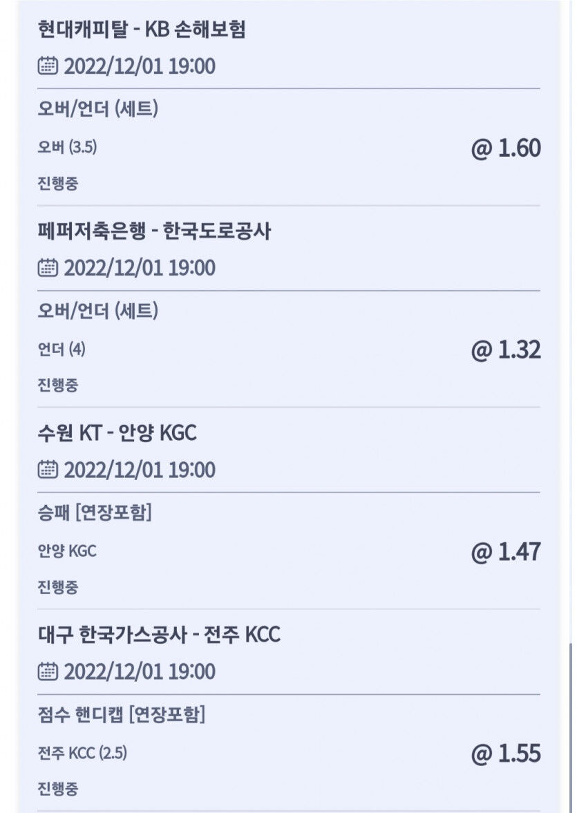 스포츠후기(0)