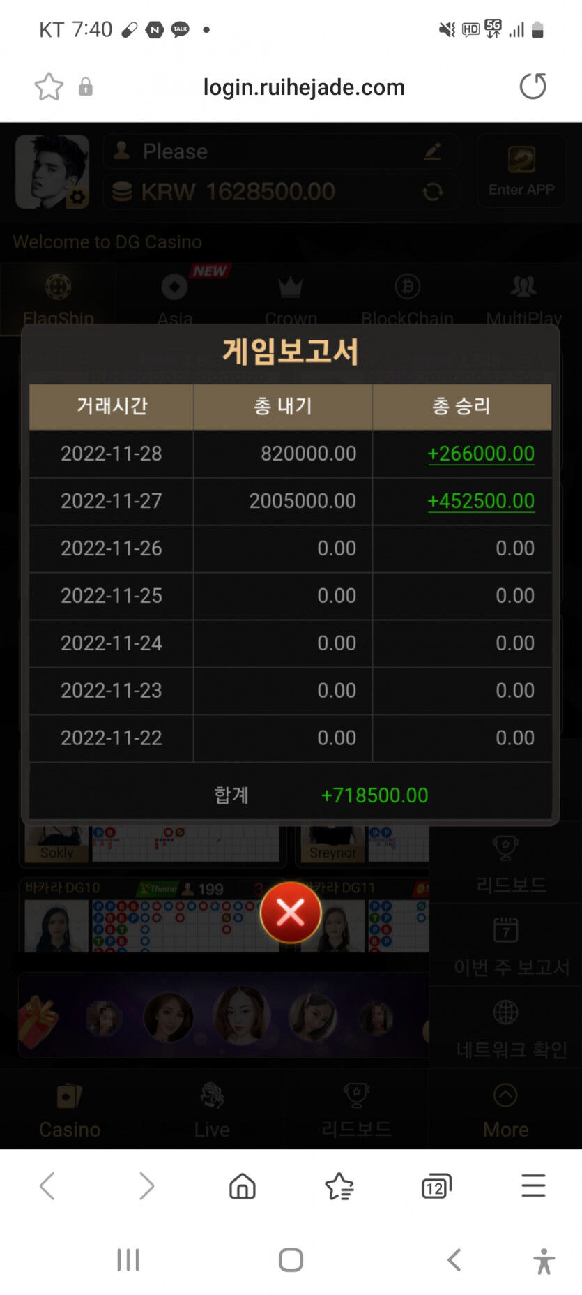 나도 대승하고싶다...(0)