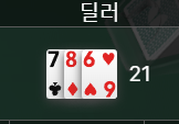 비제휴 2 후기 라스트 핸드(0)