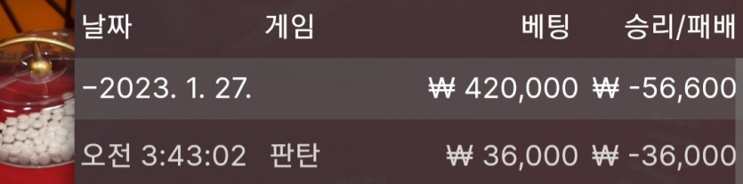 1/27 바둑알(5)
