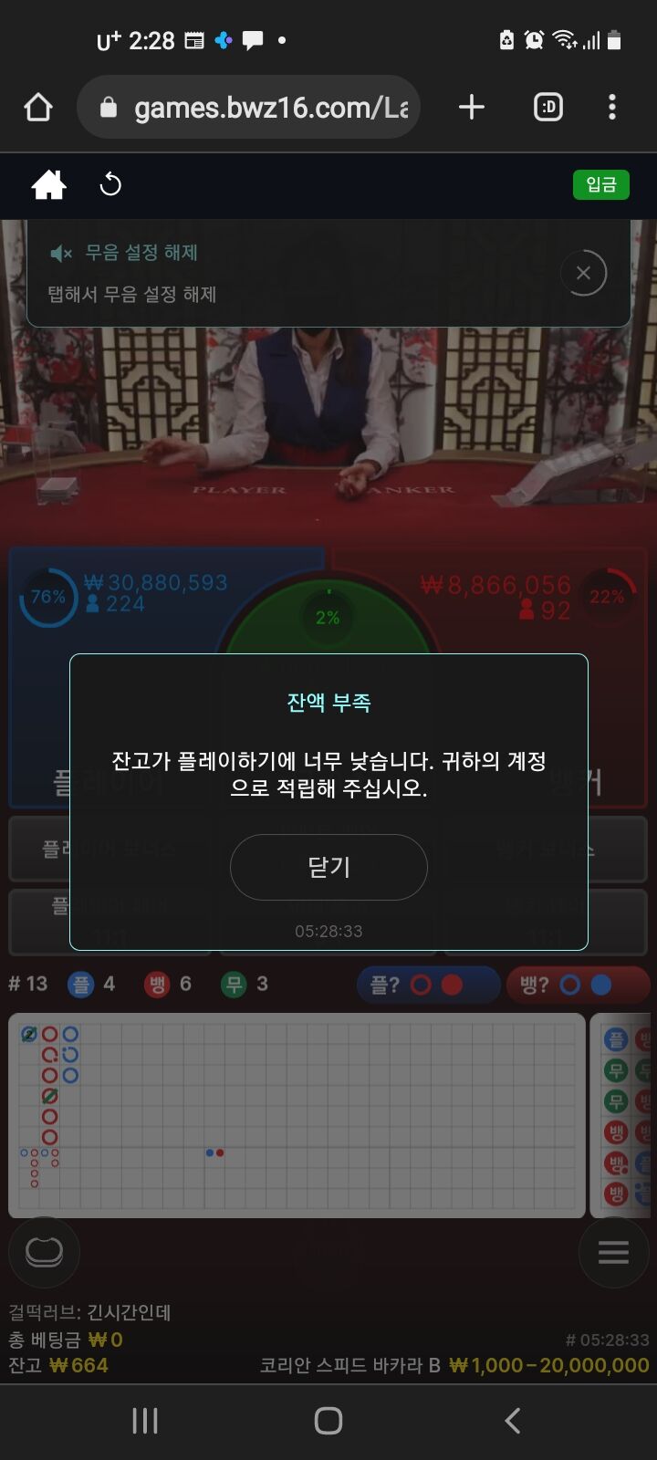 벳위즈에볼루션..리베이트게임후기(0)