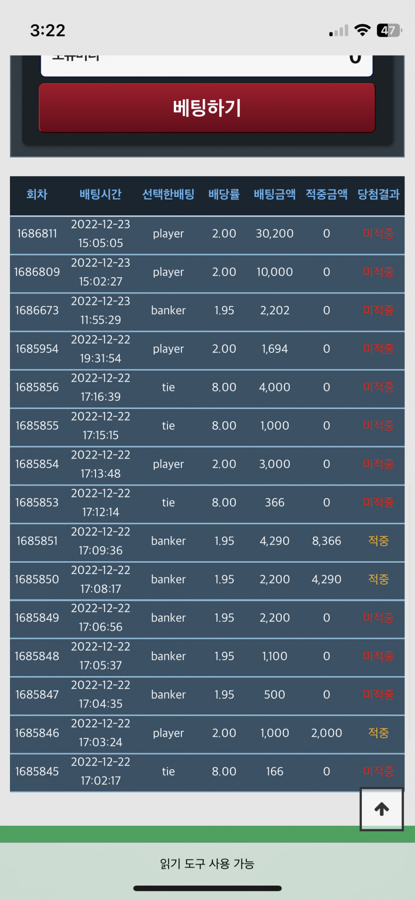 포바실패후 에볼승(0)