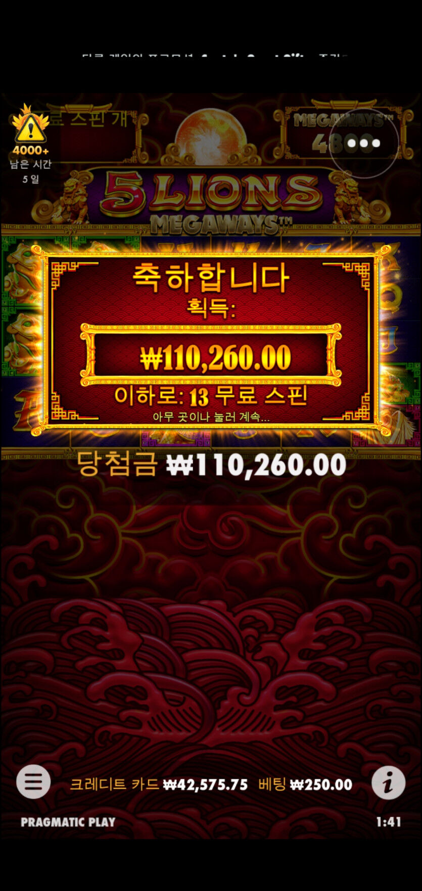 오라메 후기....ㅎㅎ(0)