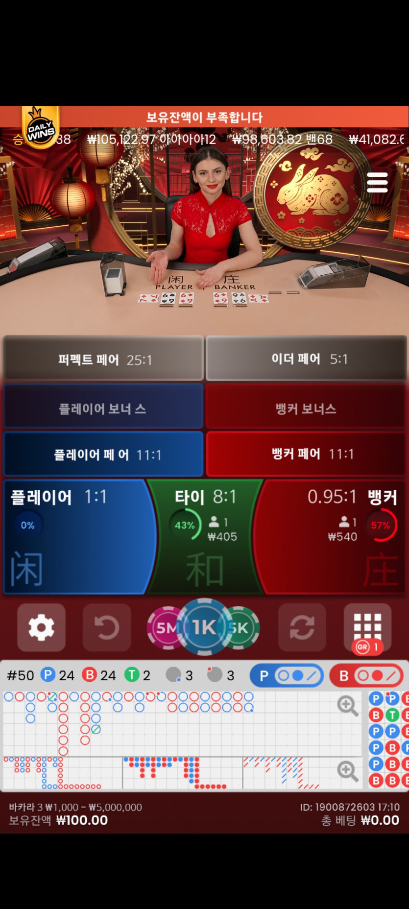 이런구간에 시드가없네요(0)