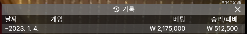 벳위즈 1차 후기(0)