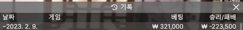 에볼 후기(0)