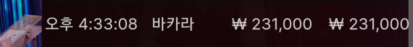 케이카 롤링 이벤트(0)