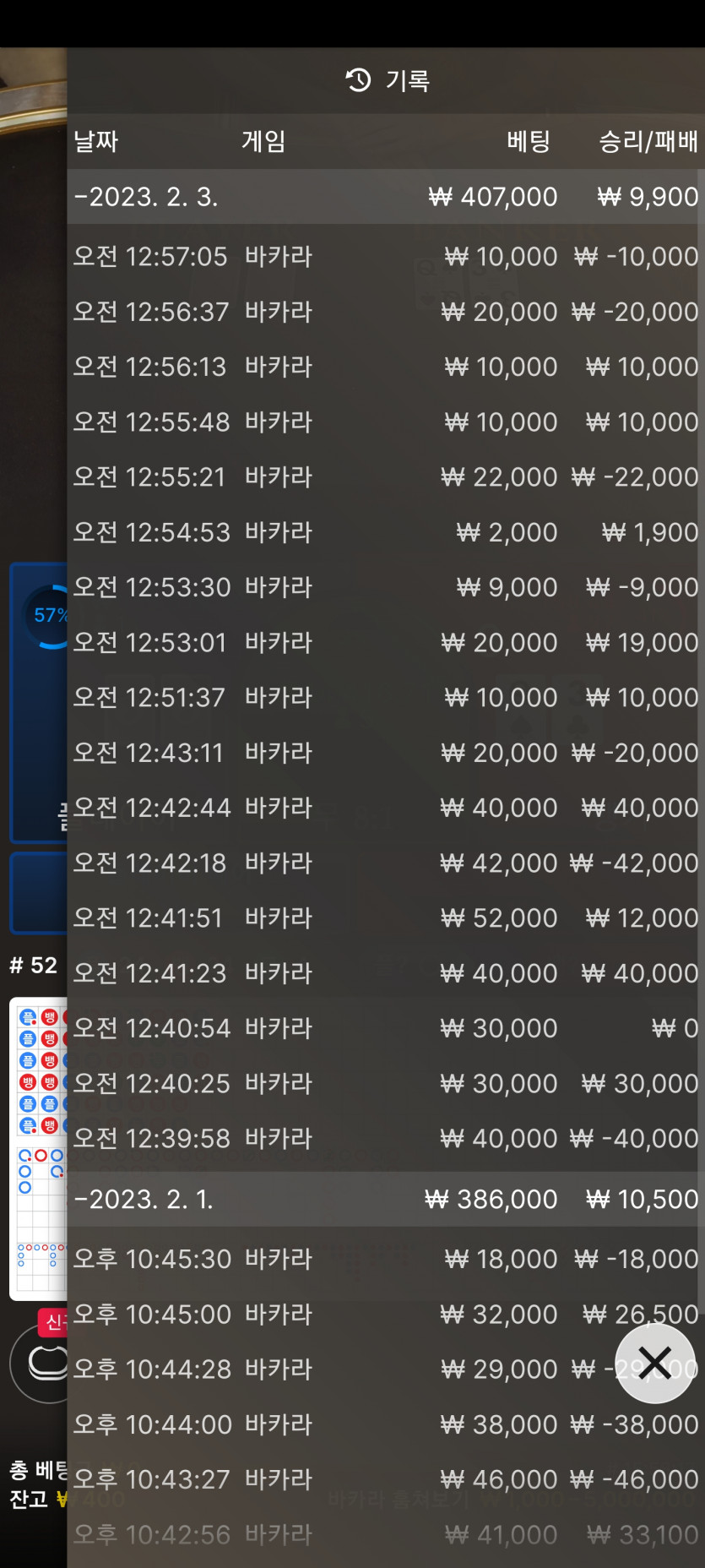아리아 에볼후기(0)