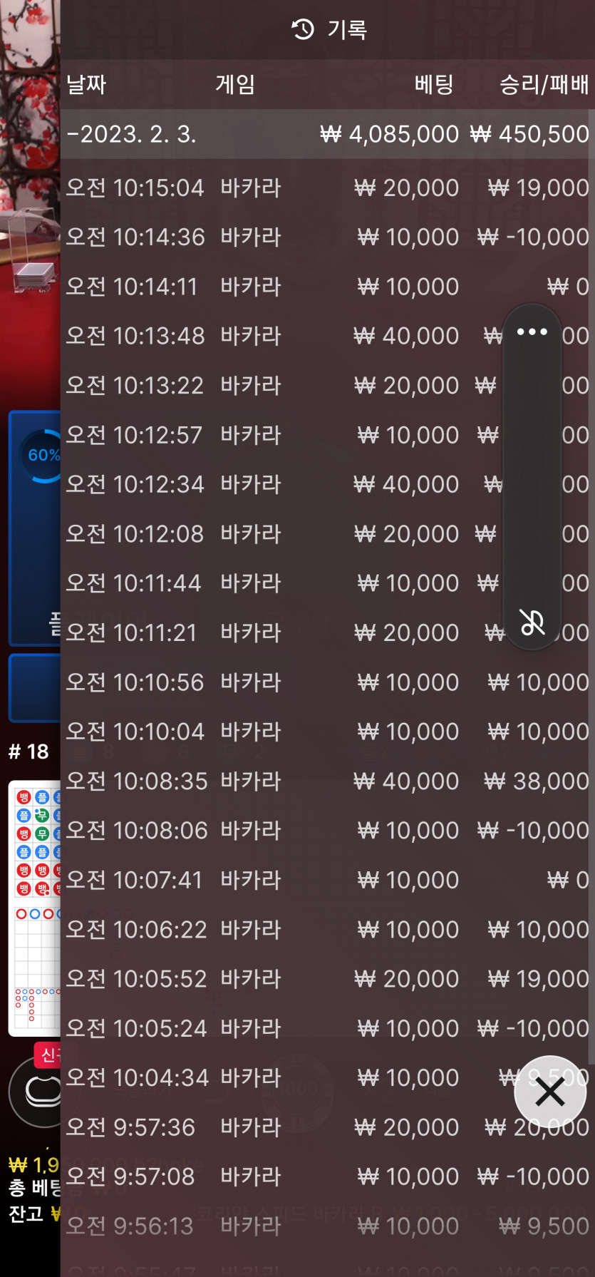 생바 3일차(0)