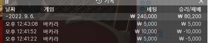 핑카 후기(0)