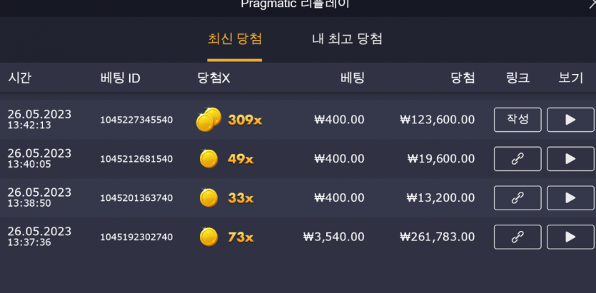 도망치고 싶다라는 생각밖에(2)