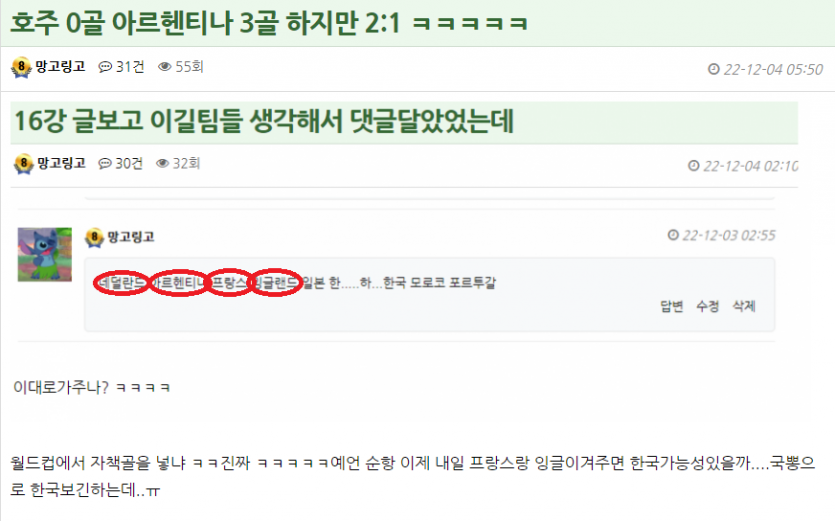 에휴.....먹어줄만했는데...(1)