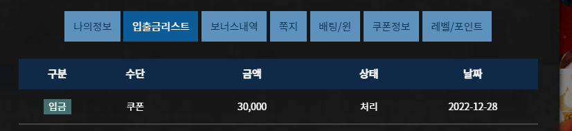 FM 연말쿠폰 슬롯 후기(0)