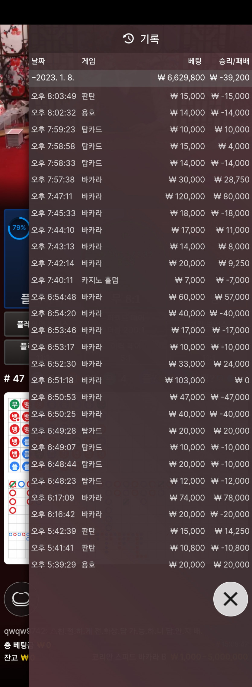 얀카 후기 복구완료(0)