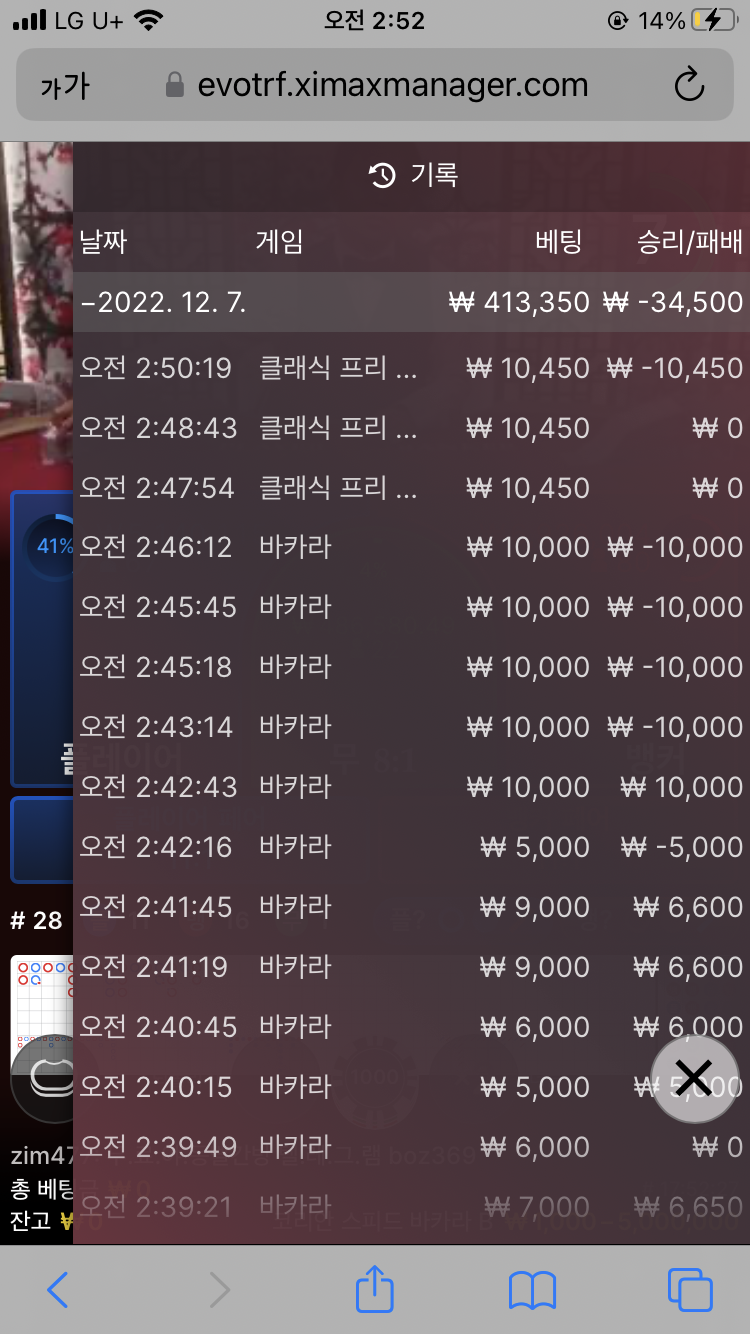 Fm후기(0)