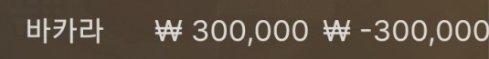 월요일깡(0)