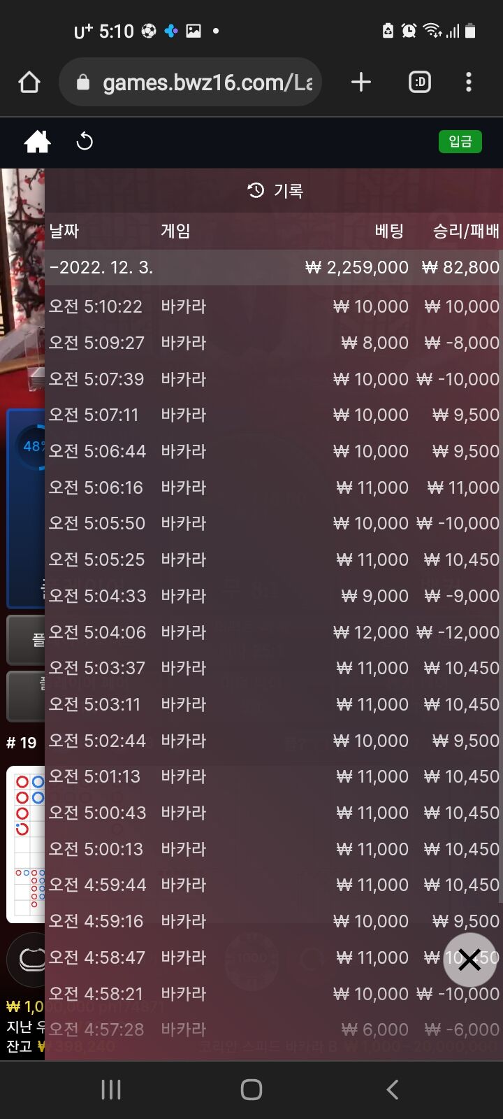 벳위즈 에볼루션후기(3)(0)