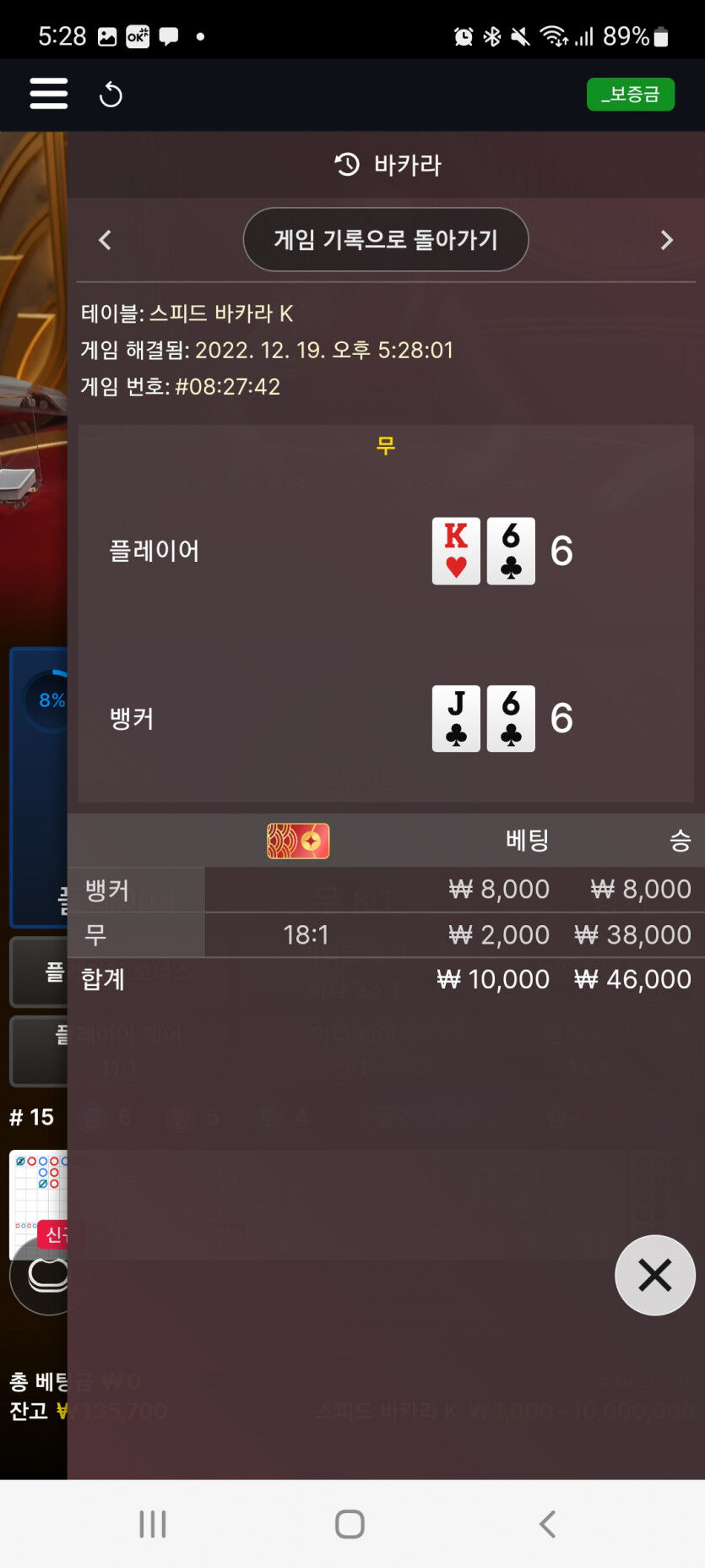타이후기 17일~20일(6)