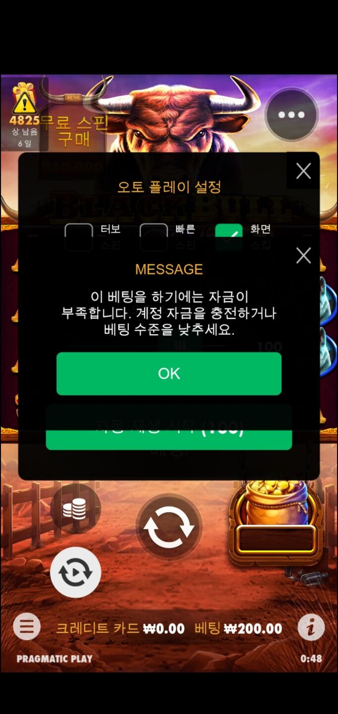 꿈은 이루어진다........!(1)