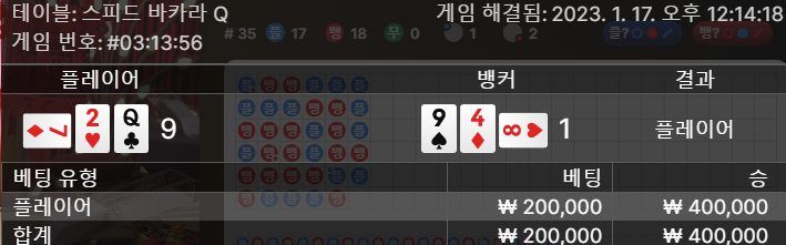 에볼 후기(2)