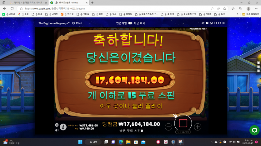 벳 위즈 대박 입니다(0)