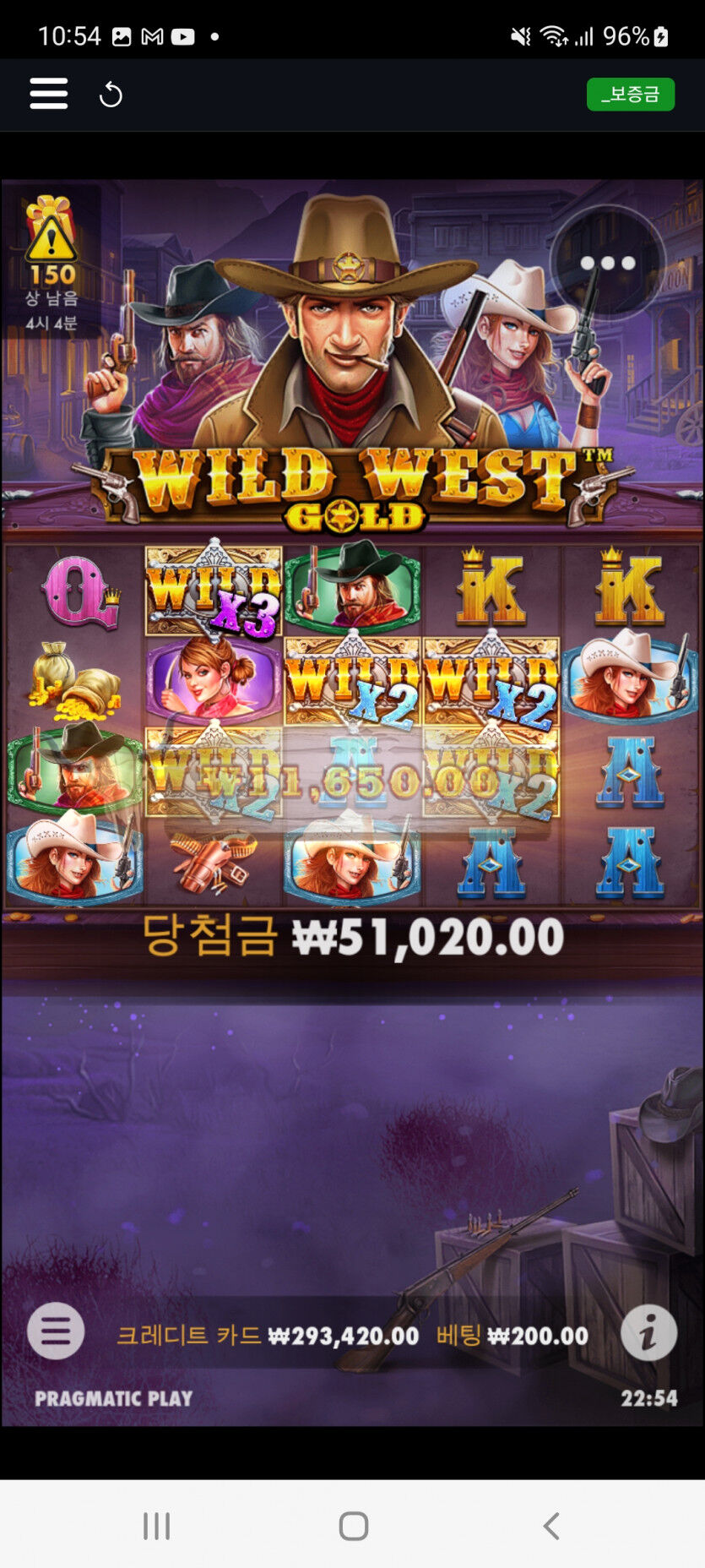 슬롯후기(0)