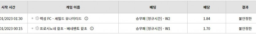 위즈 스뽀츠(1)