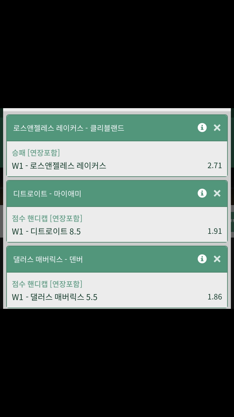 뱃위즈 스포츠 후기(0)