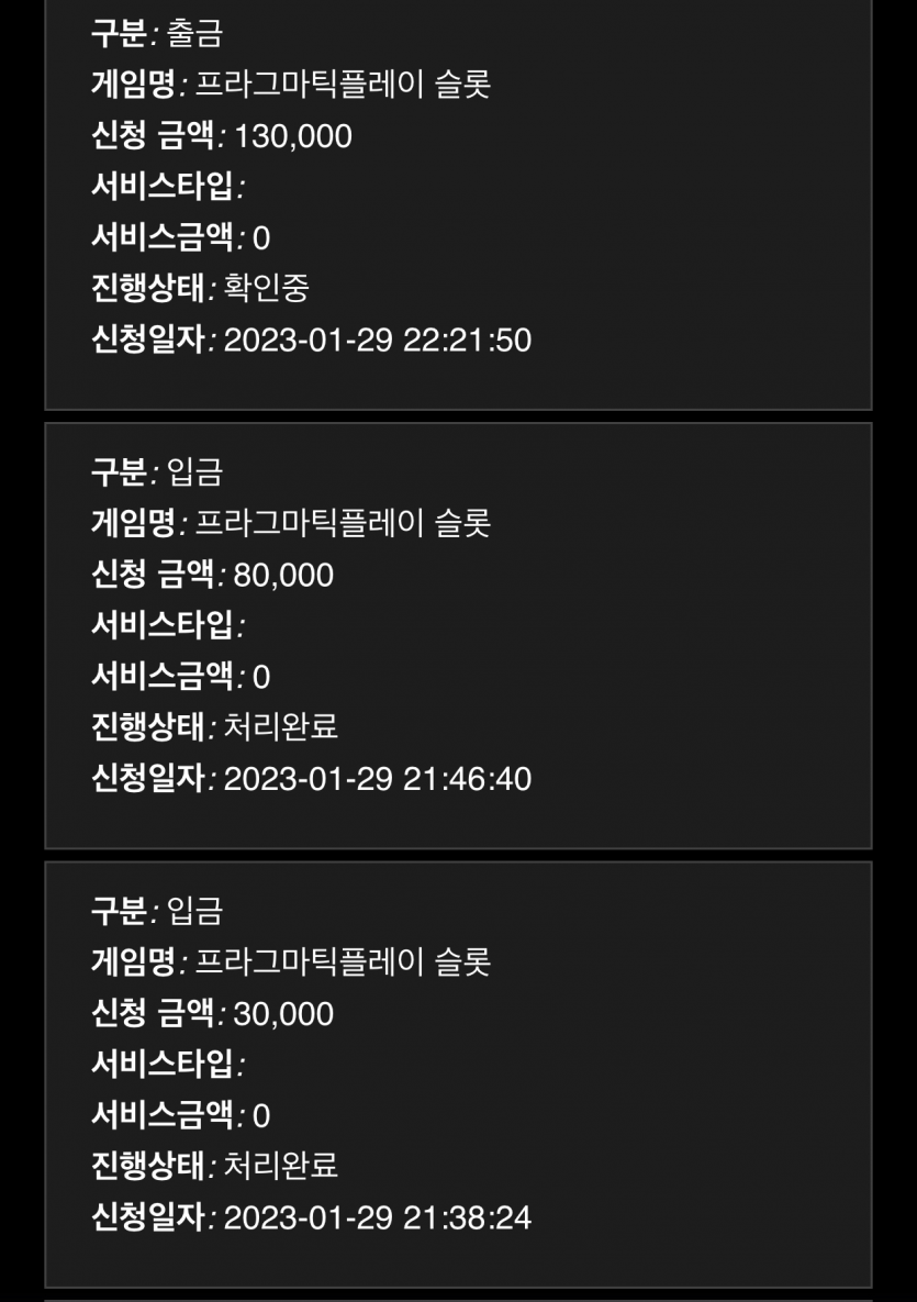 홈카 슬롯 후기(1)