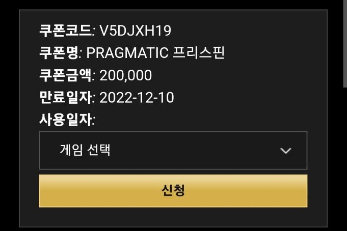 홈카 프리스핀이벤트 20만출발!(0)