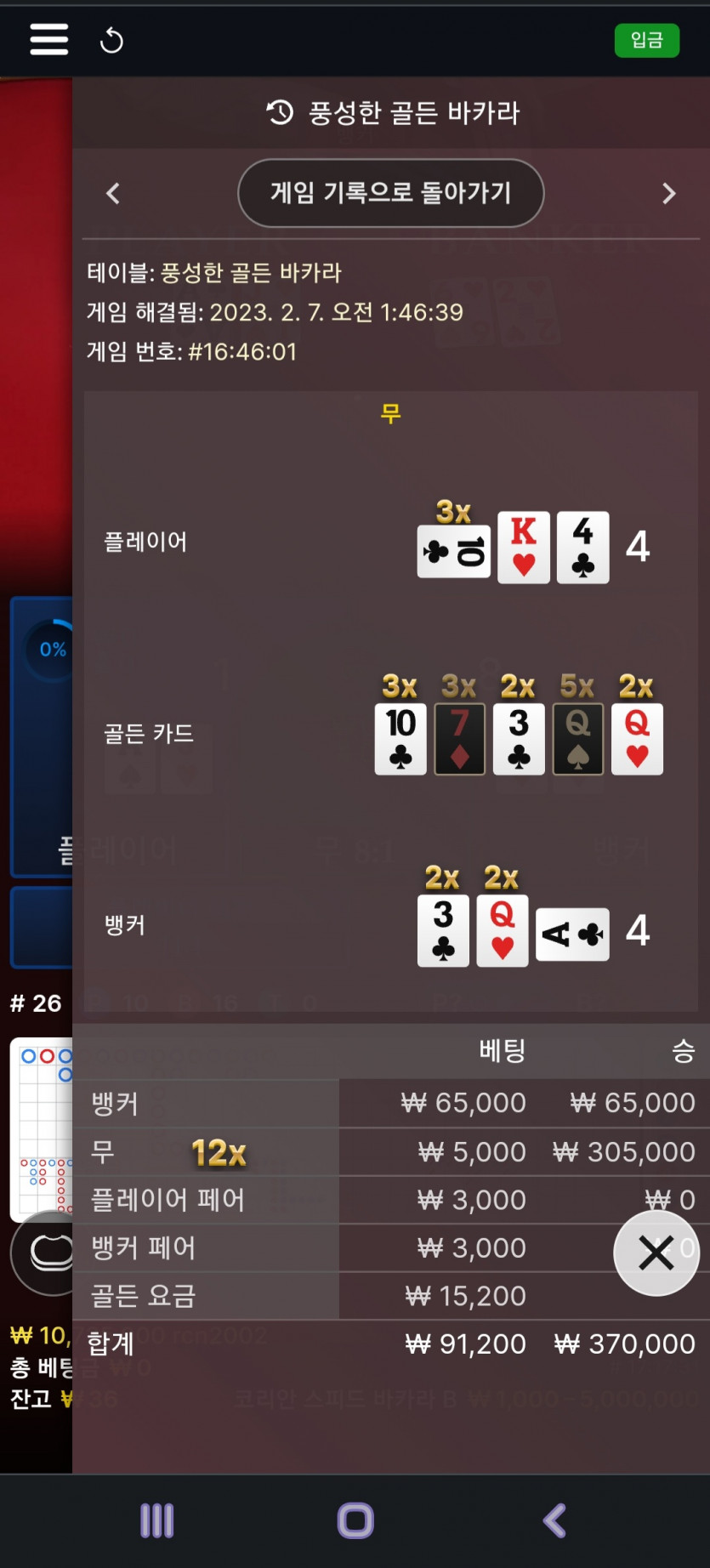 에볼 후기(1)
