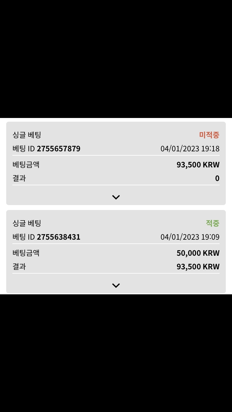 벳위즈 실시간(0)