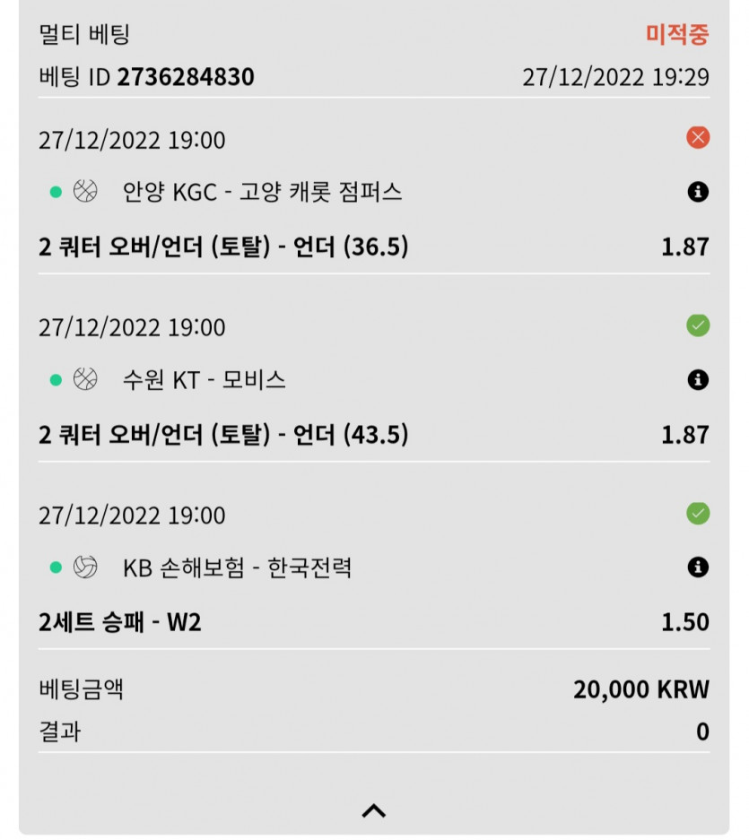 스포츠후기(2)