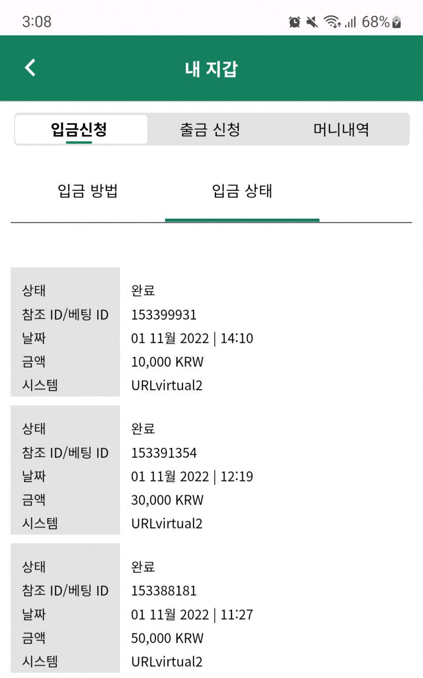 뱃위즈후기(0)