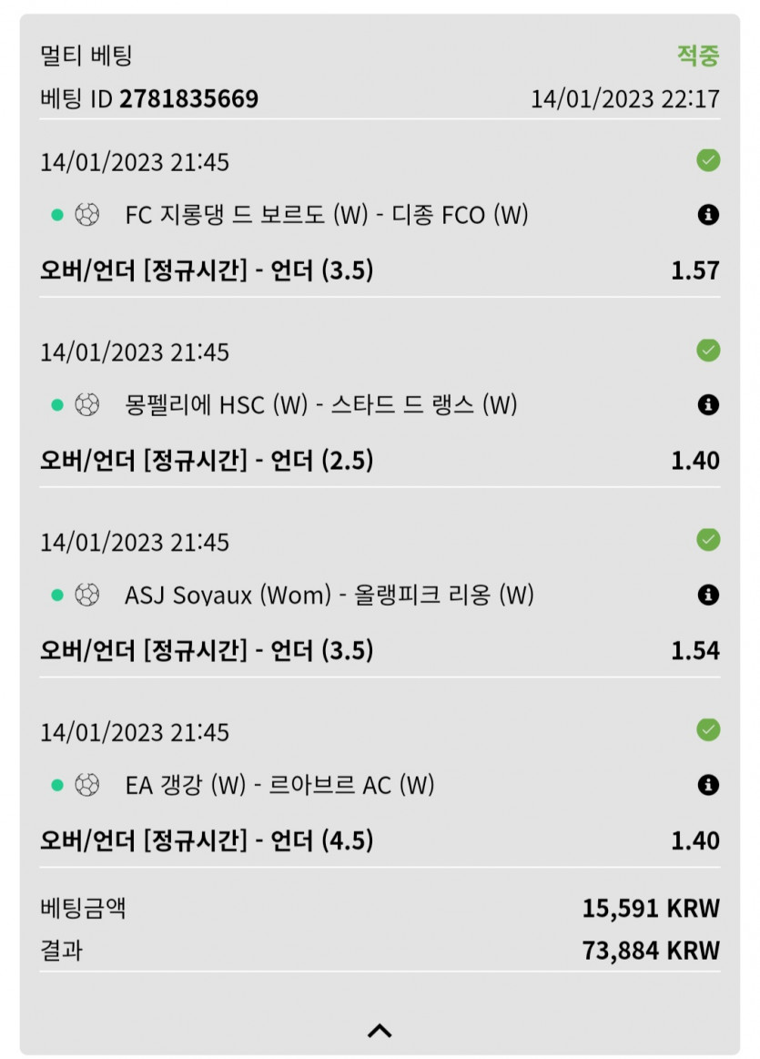 뱃위즈후기(0)
