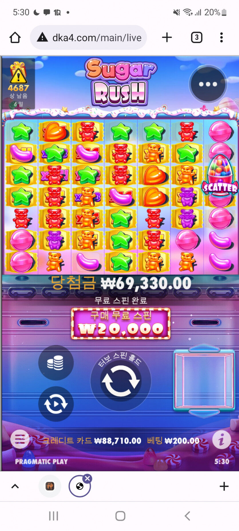 슬룟후기(0)
