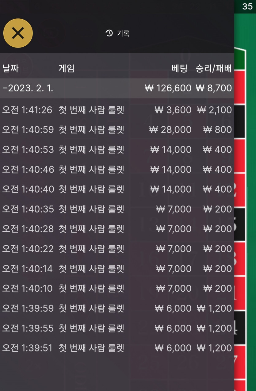 에볼후기(0)