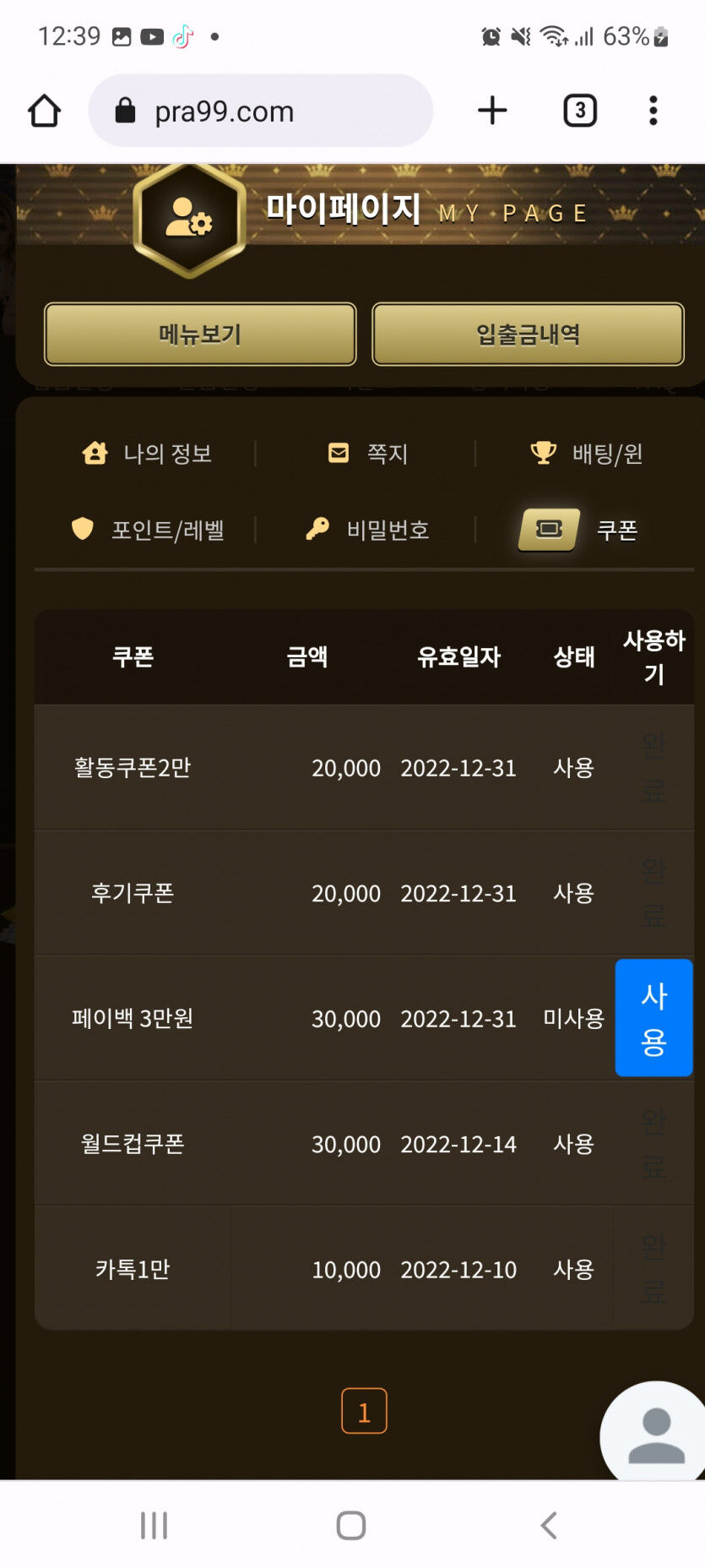 아리아후기(0)