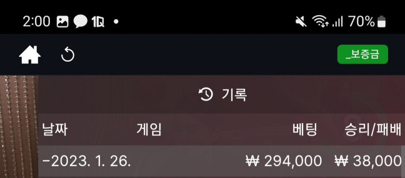 뱃위즈후기(0)