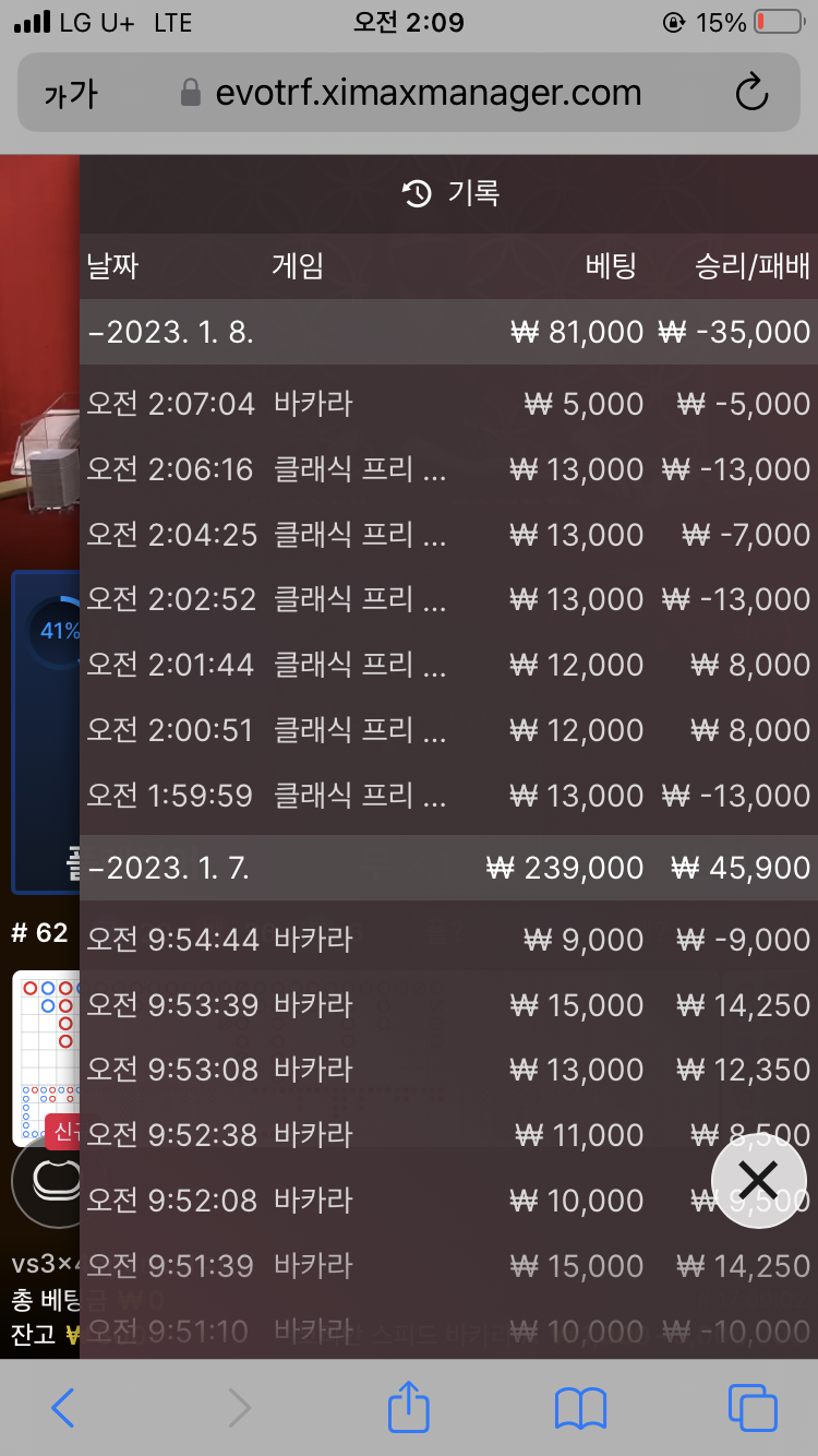 아리아 후기(0)