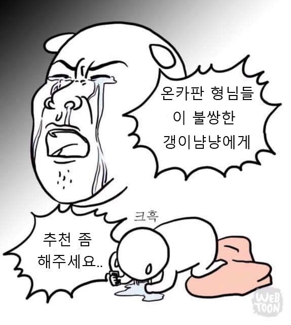 홈카후기!(3)