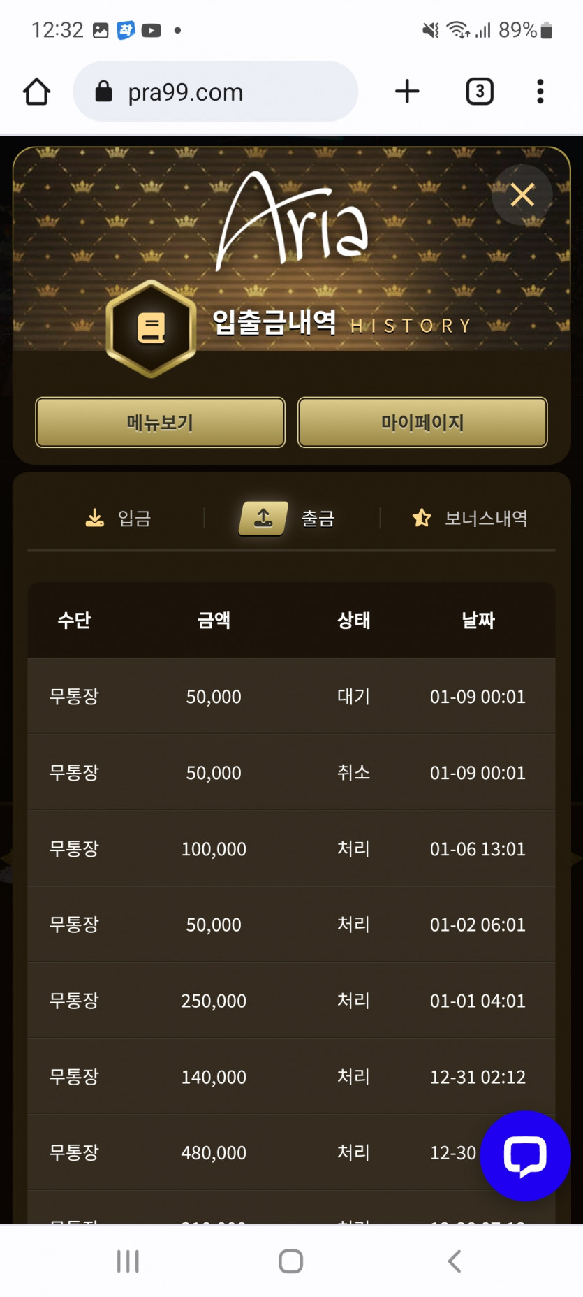 아리아후기(0)
