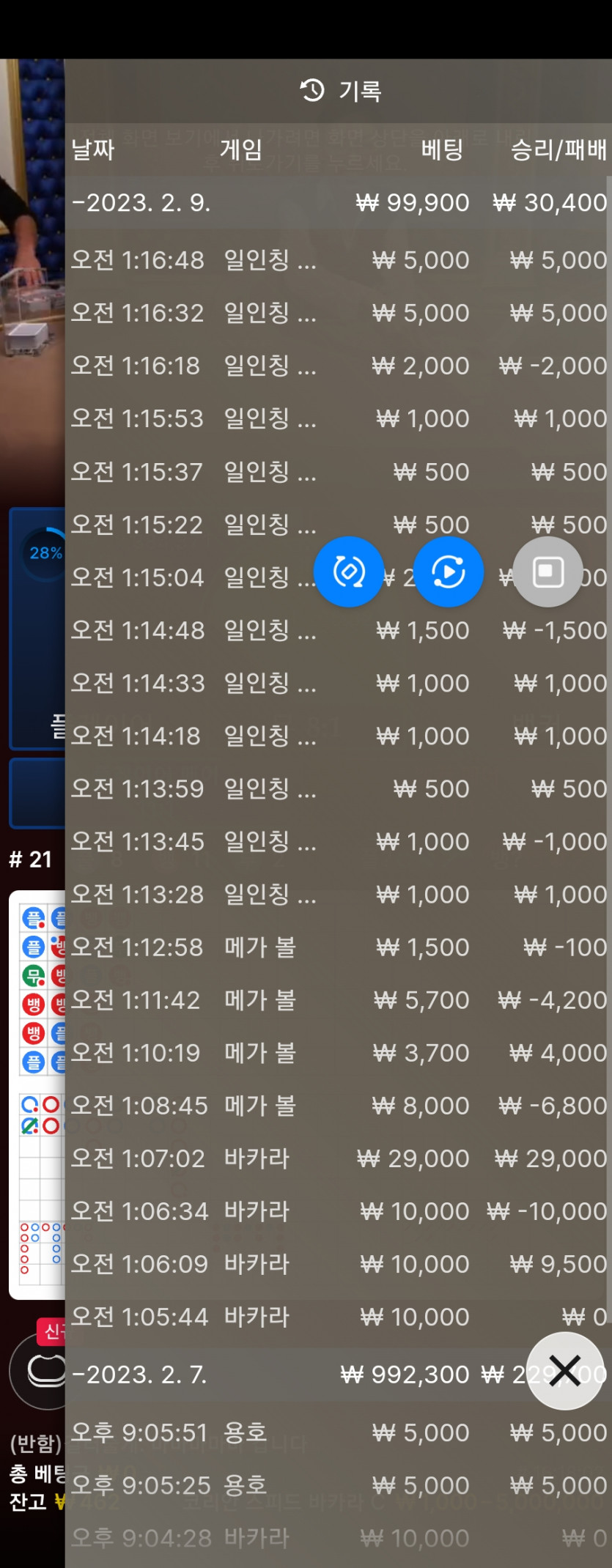 아리아 후기~!(0)