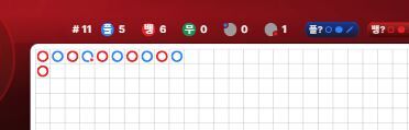 온카 후기(1)
