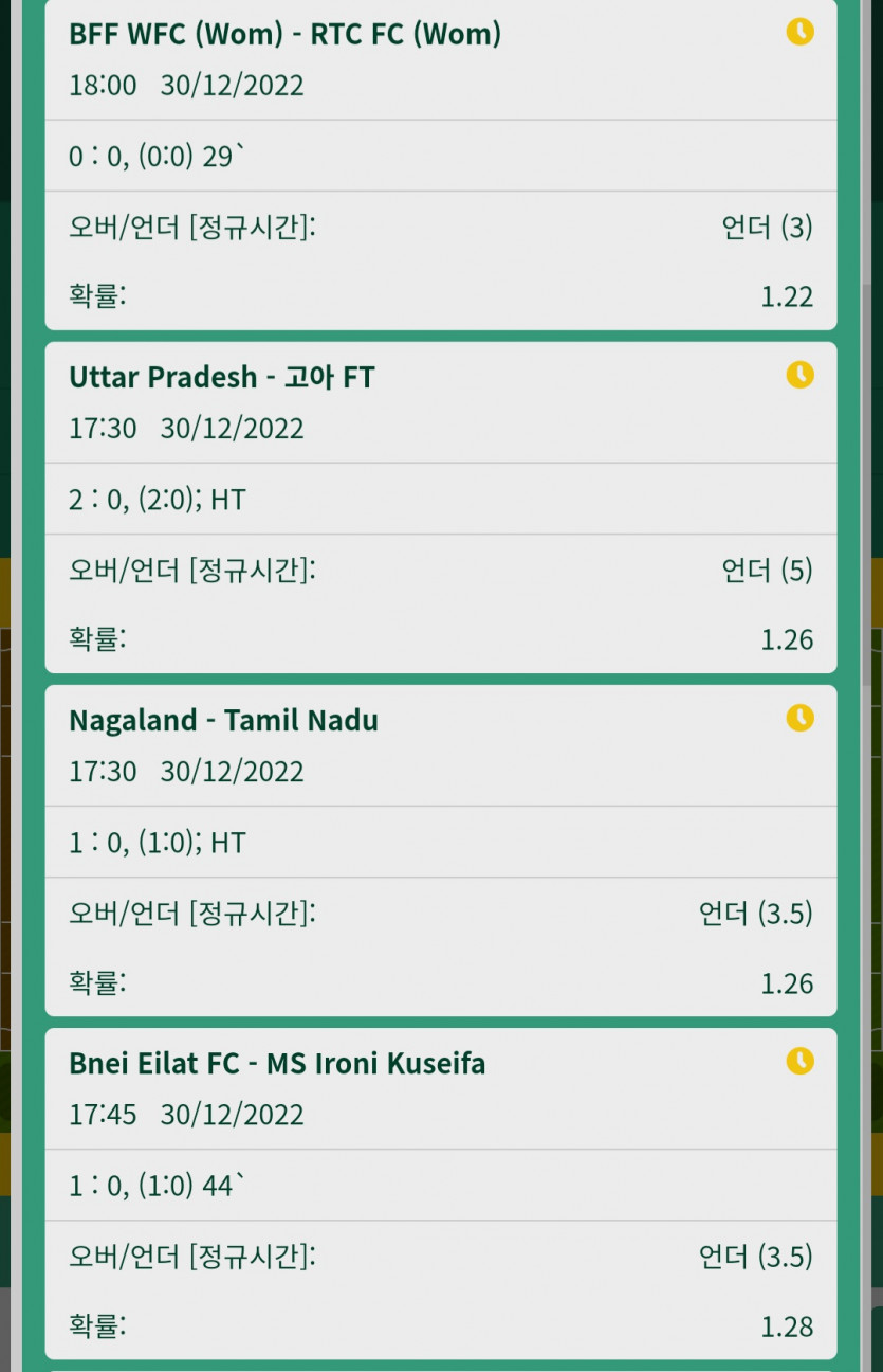 잡리그축구(1)