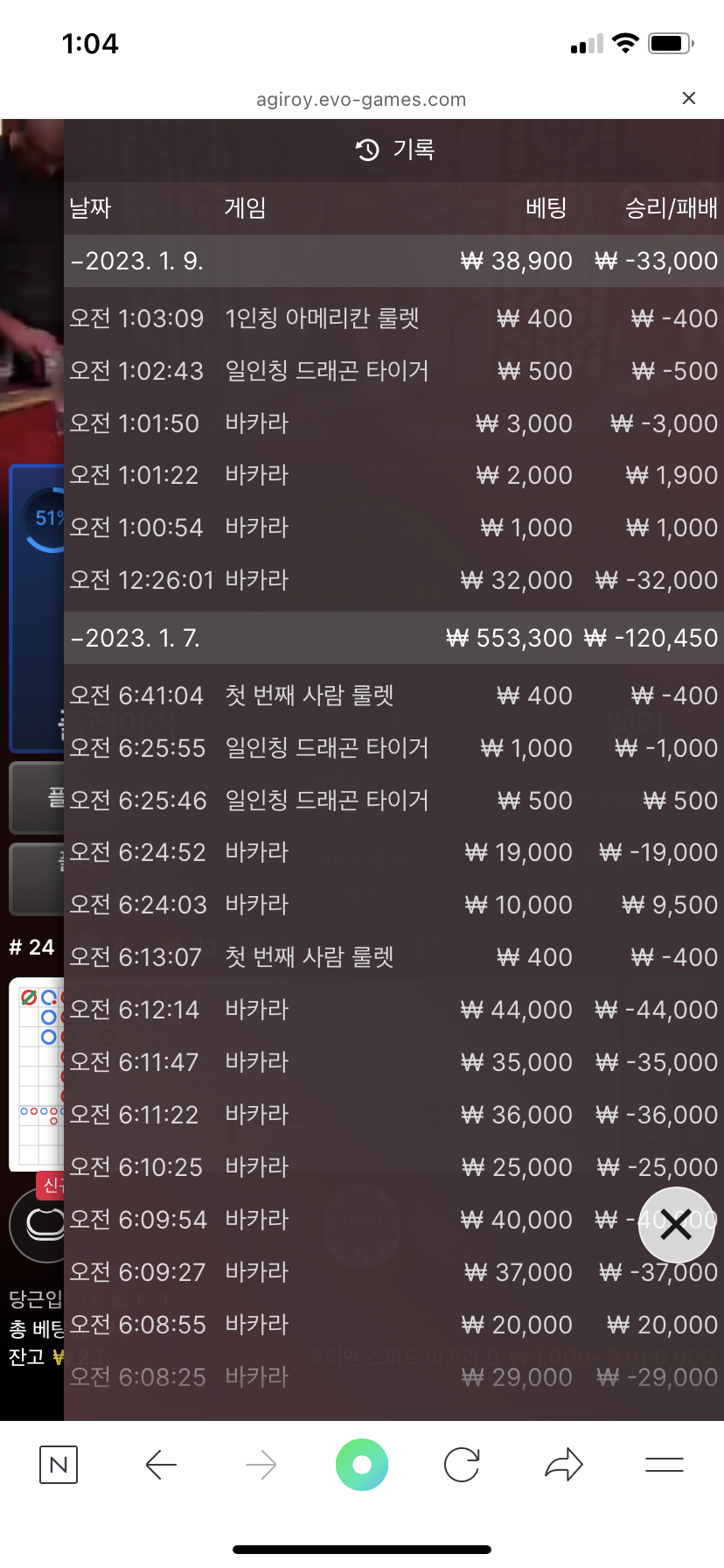 소액 얀후기(0)