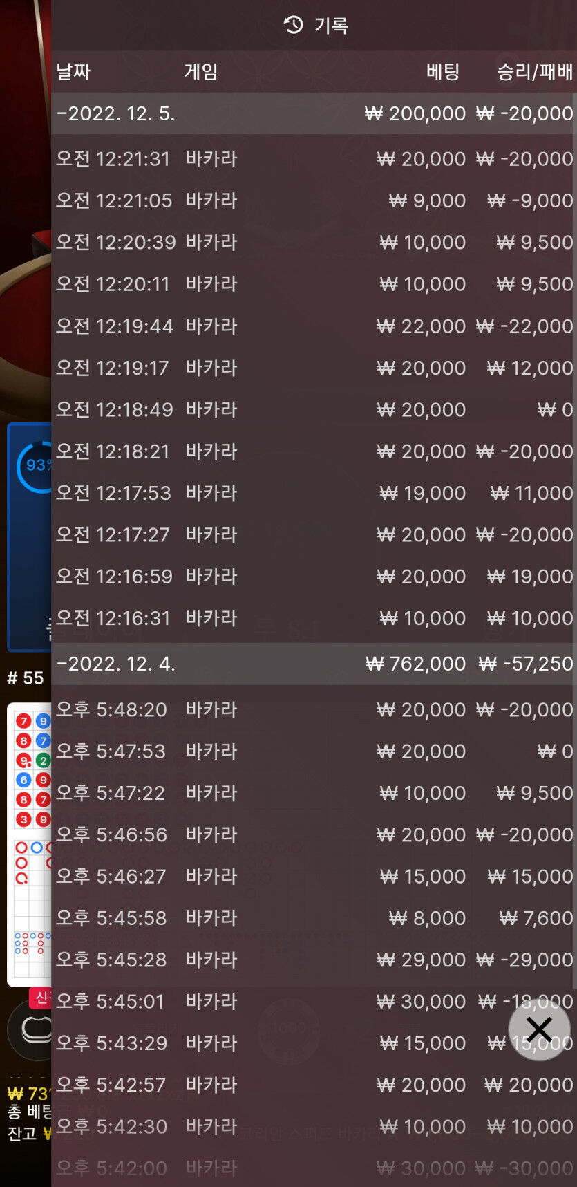아리아 후기(0)